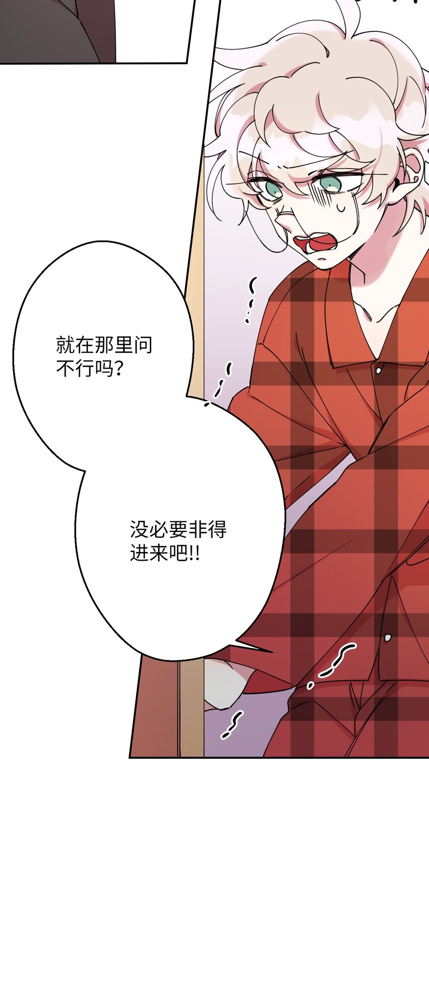 07 倾吐真相(1/2)-第7话