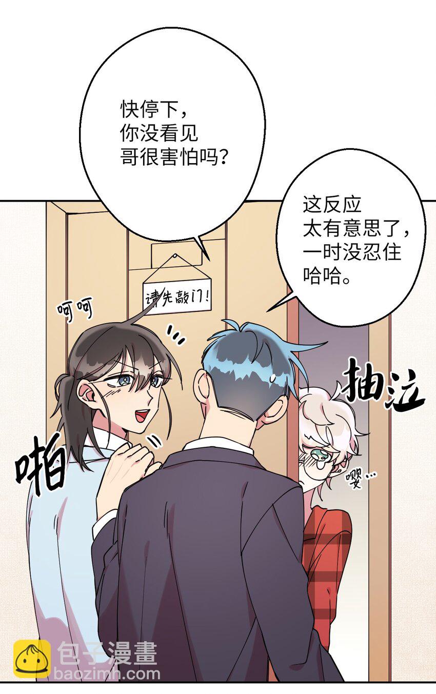 07 倾吐真相(1/2)-第7话