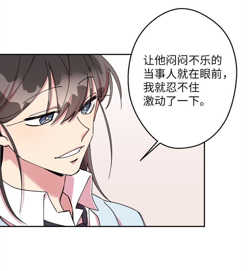 07 倾吐真相(1/2)-第7话