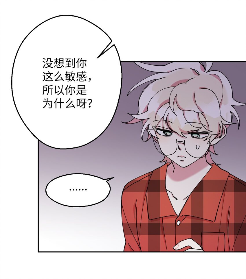 07 倾吐真相(1/2)-第7话