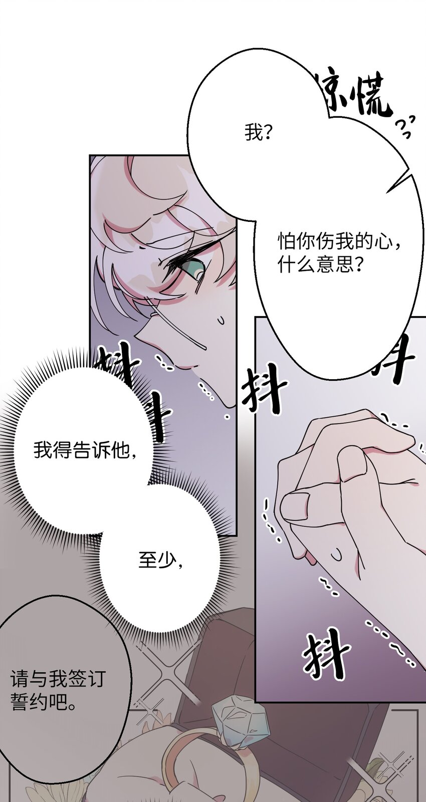 07 倾吐真相(1/2)-第7话