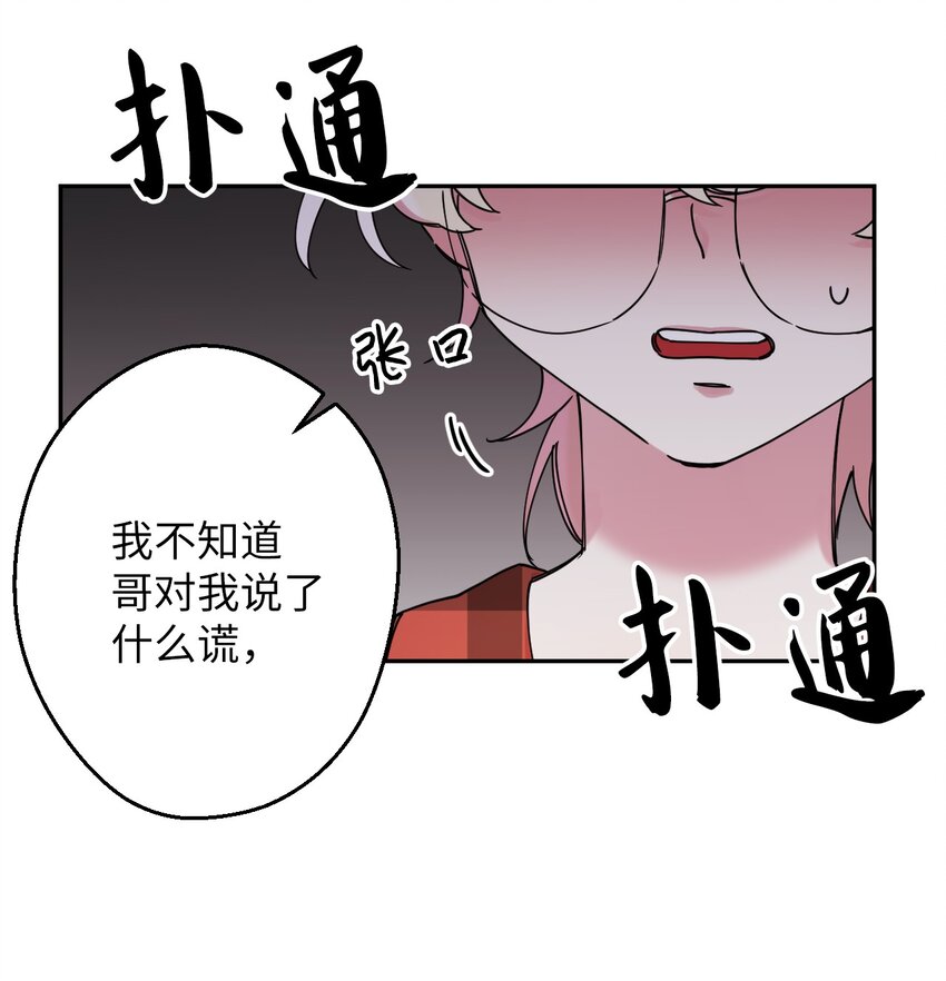 07 倾吐真相(1/2)-第7话