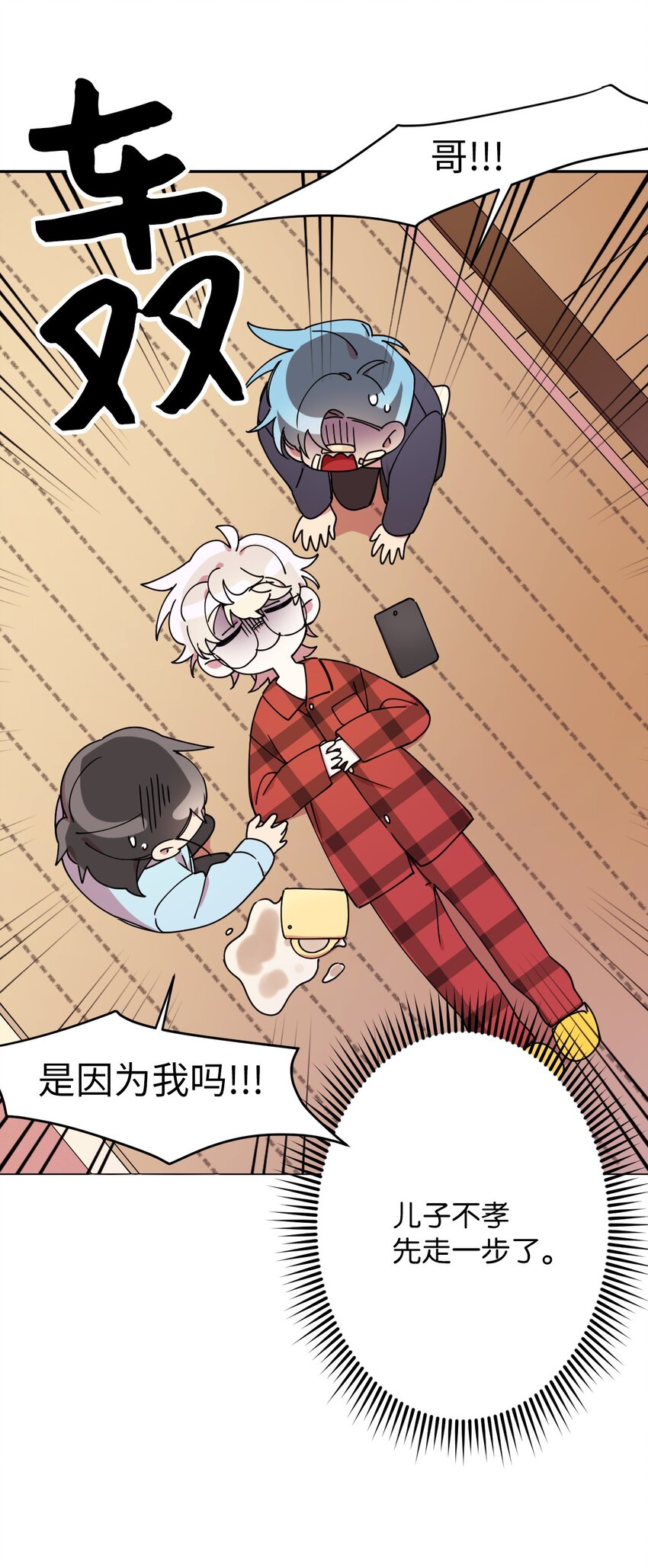 07 倾吐真相(1/2)-第7话