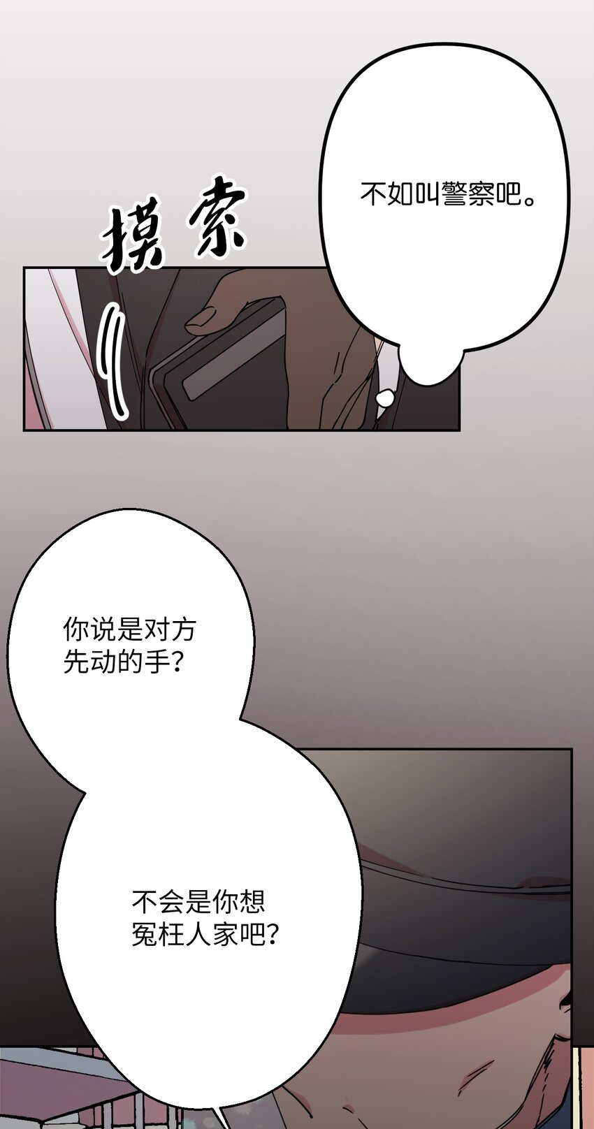 09 幸运的一天(1/2)-第9话