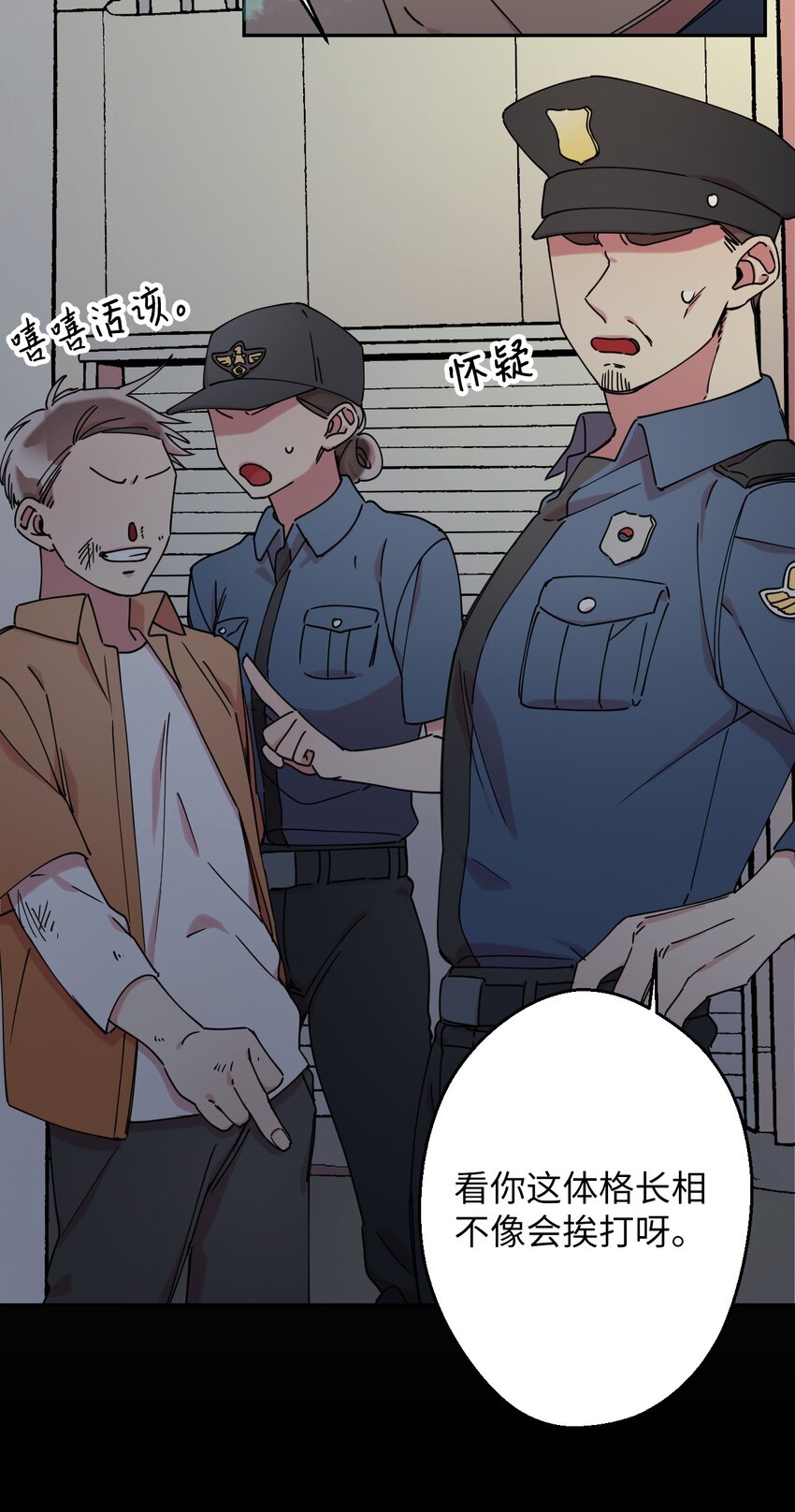 09 幸运的一天(1/2)-第9话