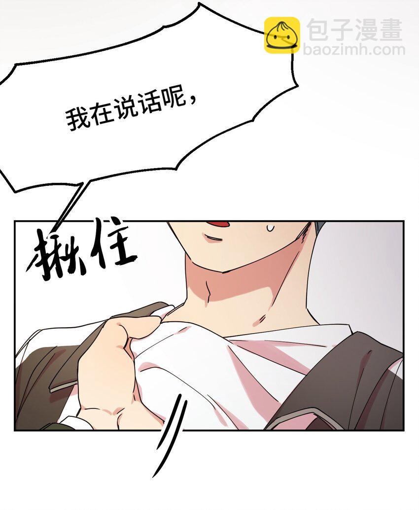 09 幸运的一天(1/2)-第9话