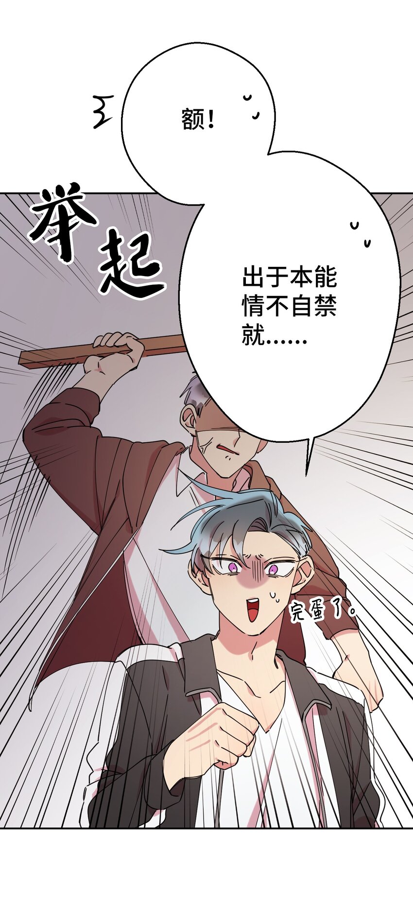 09 幸运的一天(1/2)-第9话