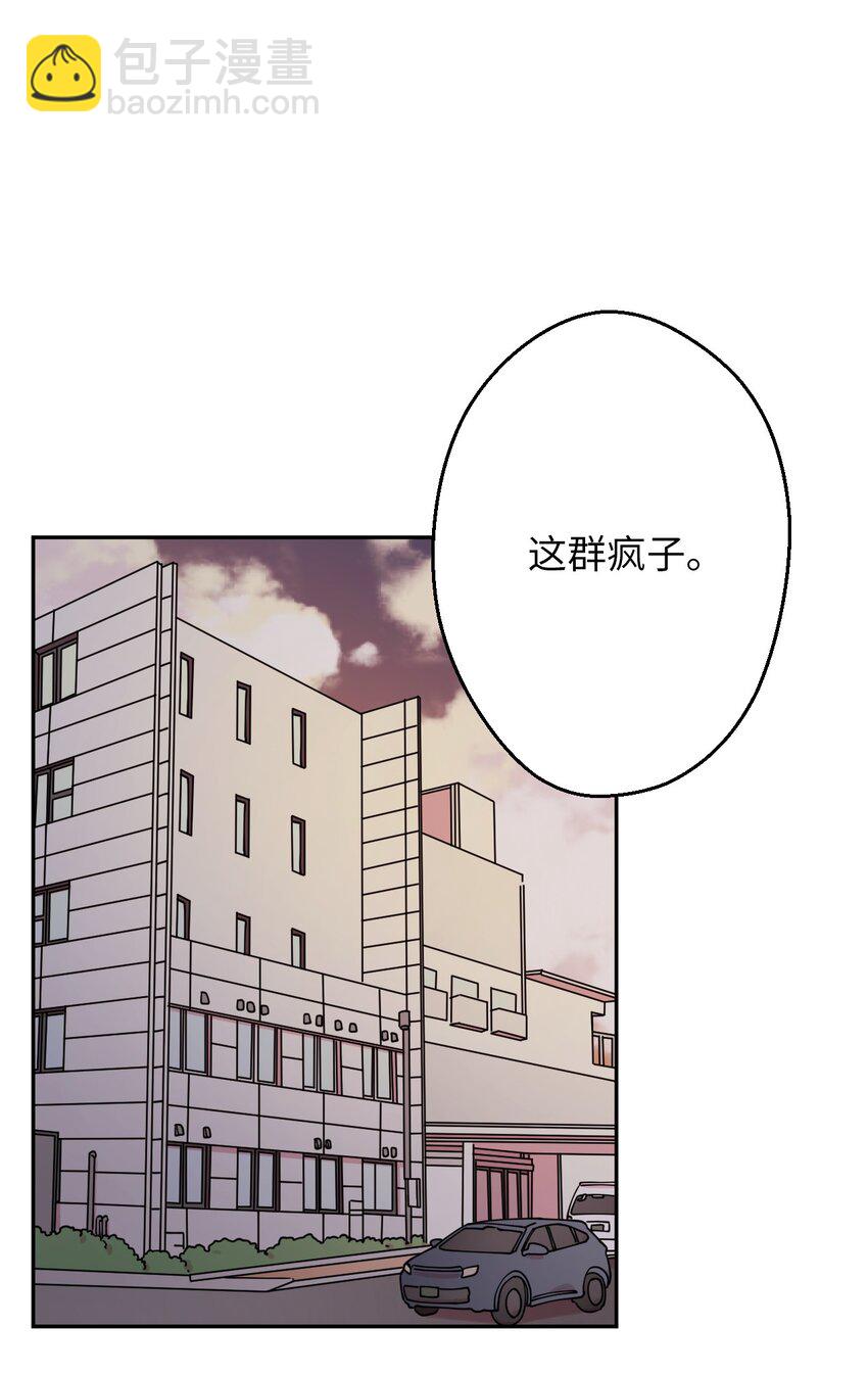 09 幸运的一天(1/2)-第9话