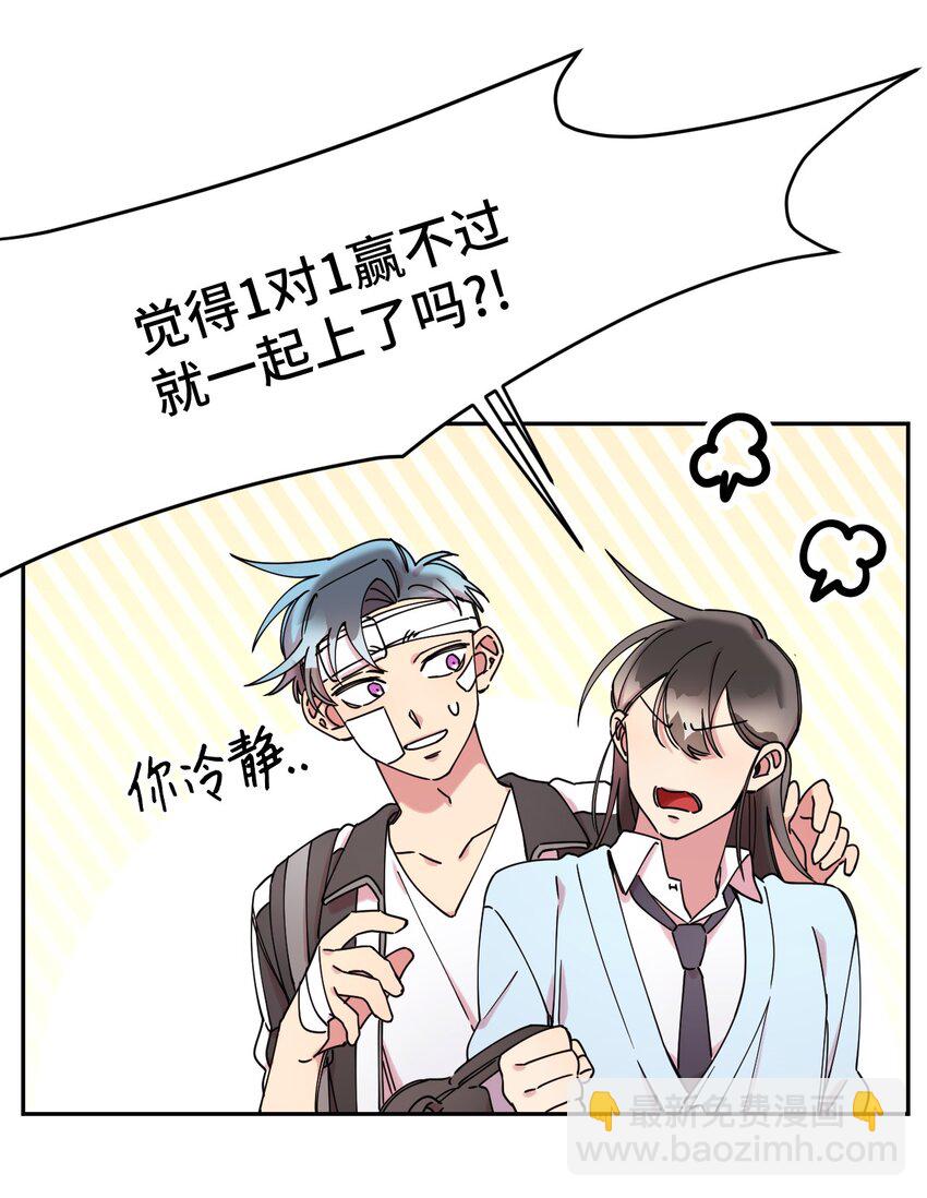 09 幸运的一天(1/2)-第9话