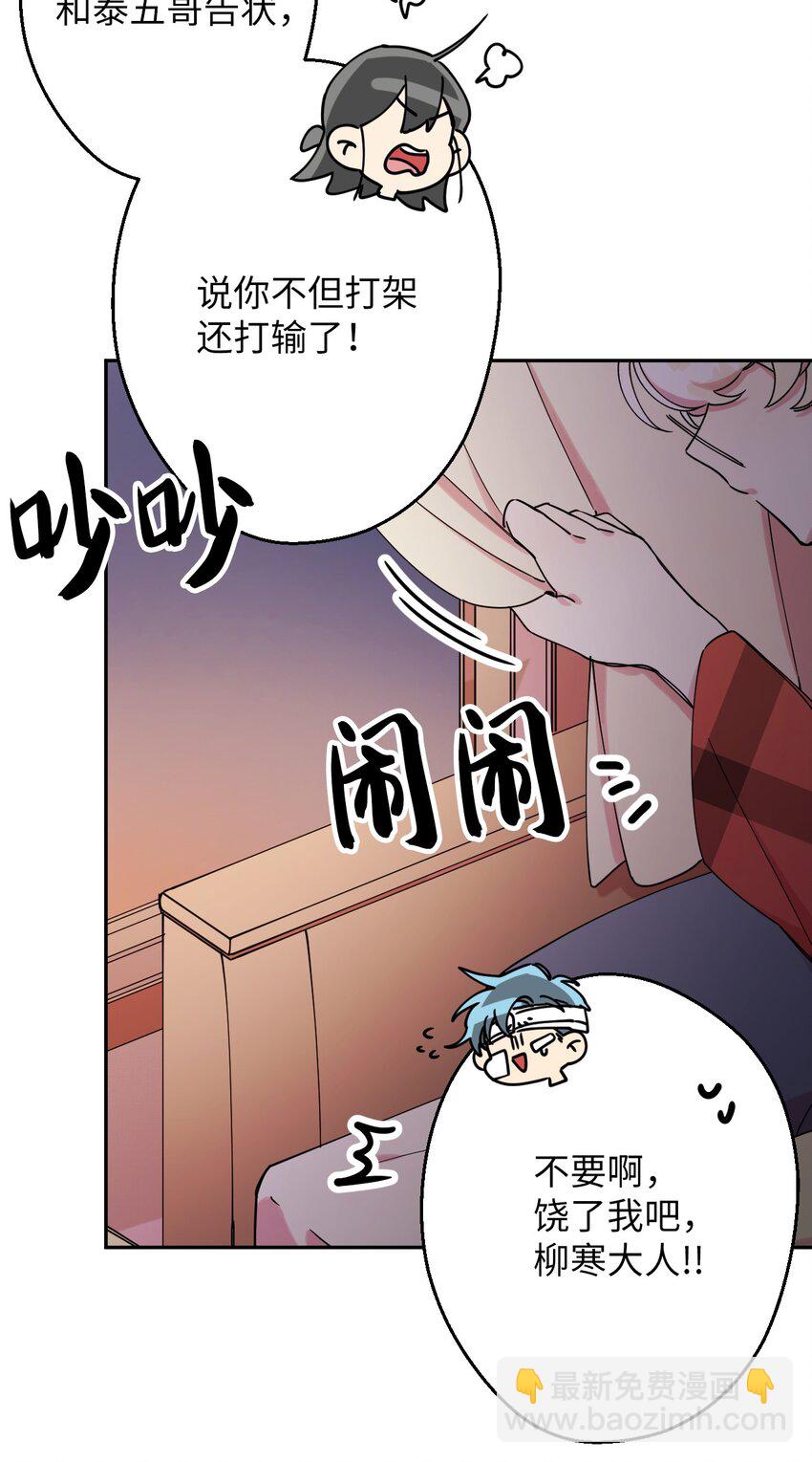 09 幸运的一天(1/2)-第9话