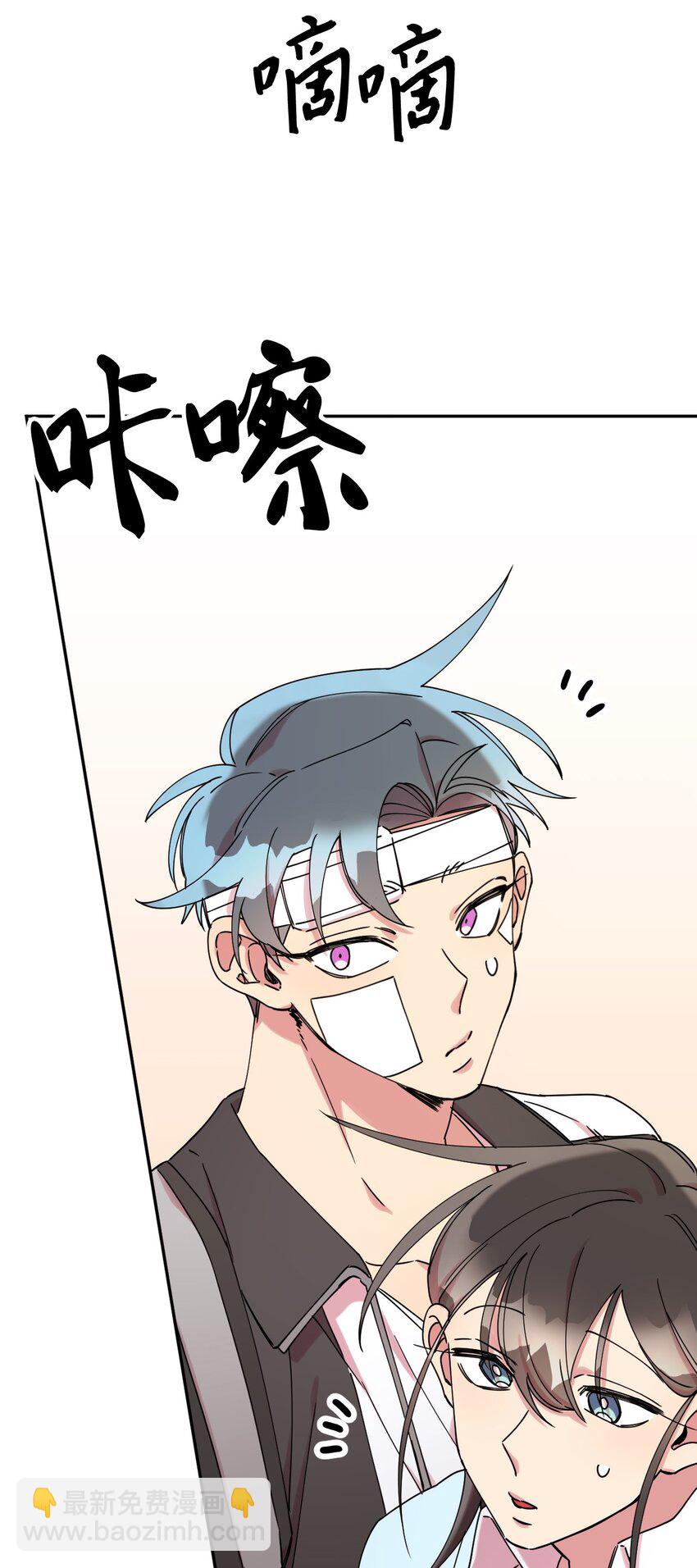 09 幸运的一天(1/2)-第9话