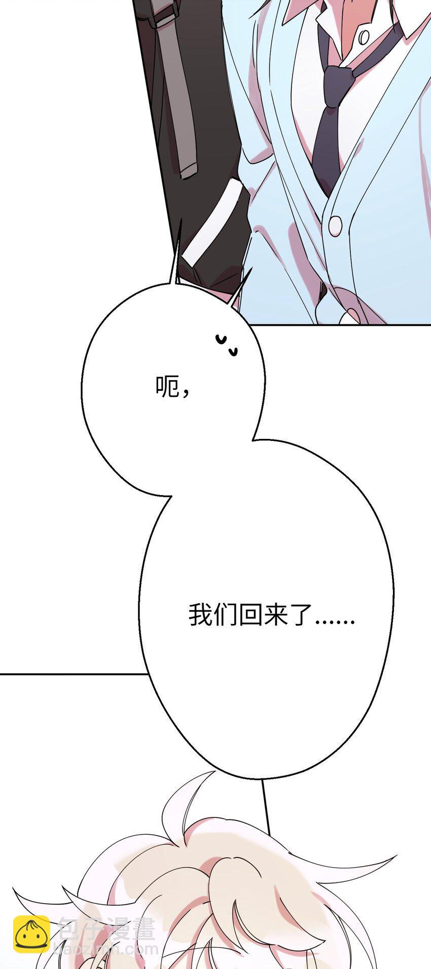 09 幸运的一天(1/2)-第9话