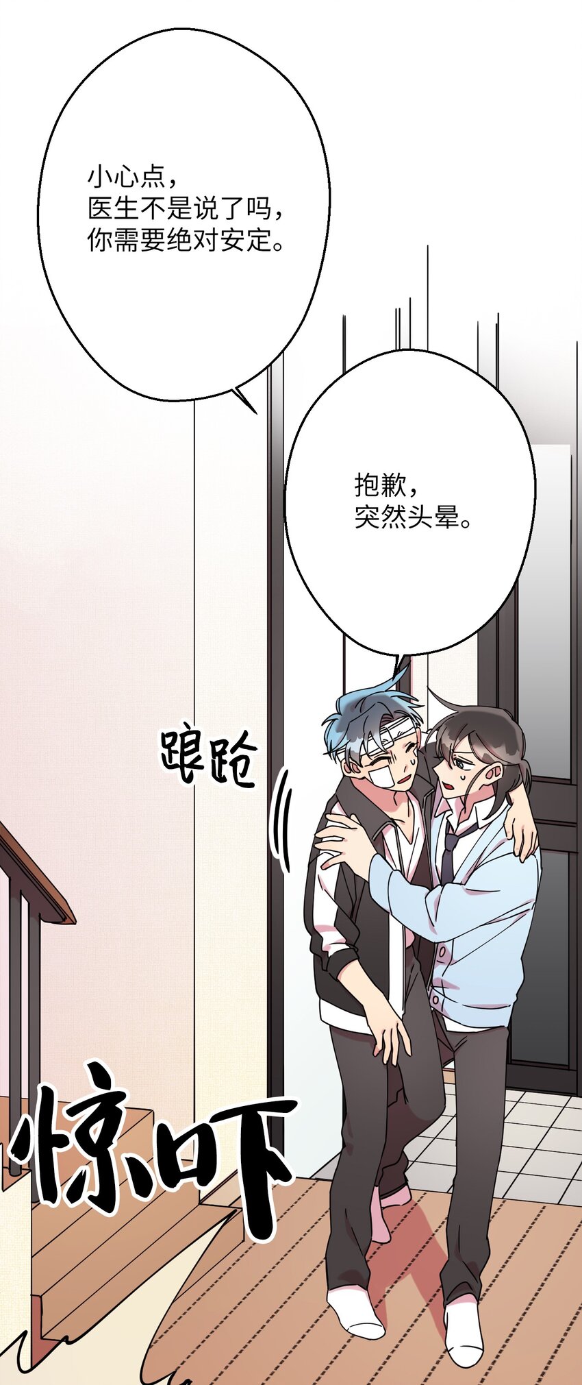 09 幸运的一天(1/2)-第9话