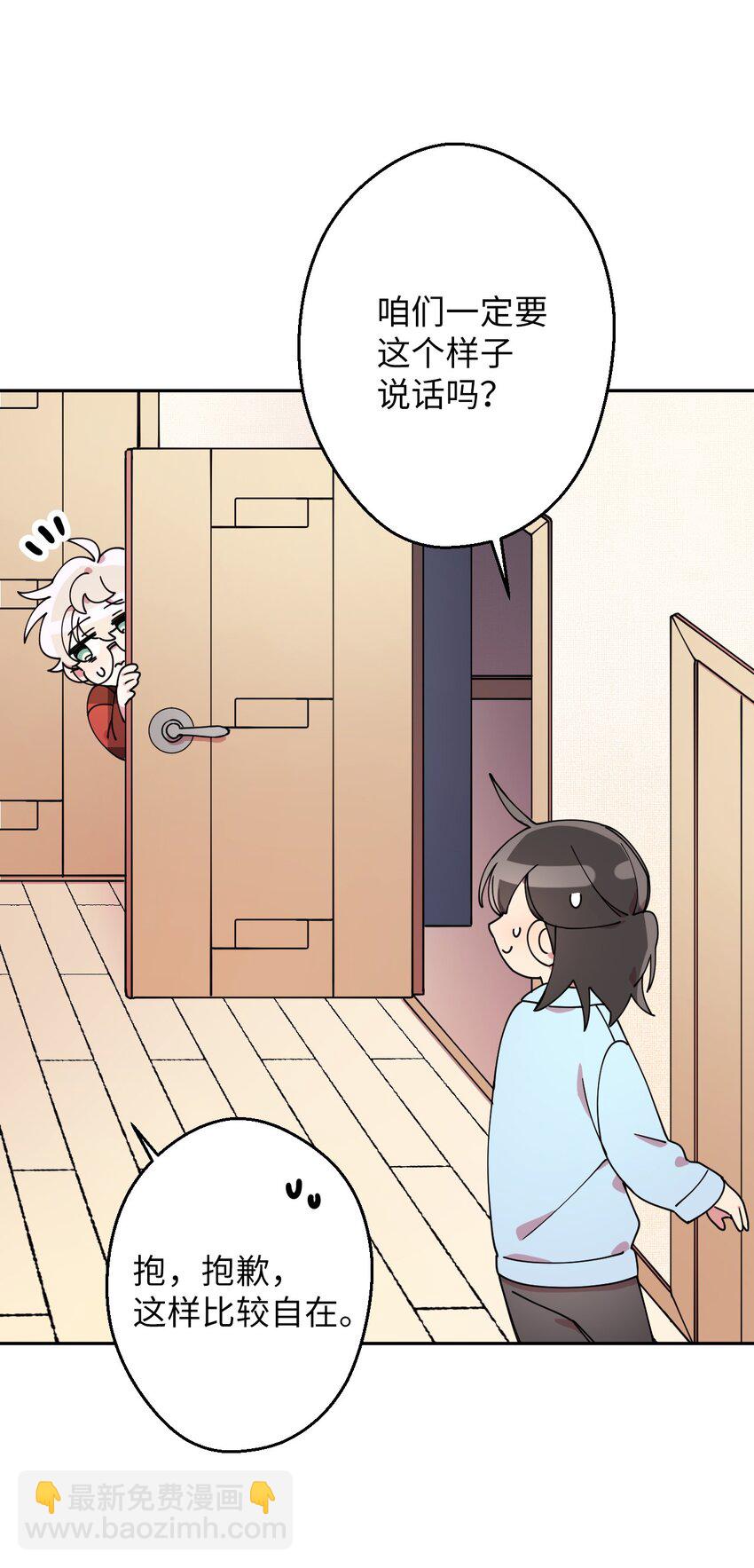 09 幸运的一天(1/2)-第9话