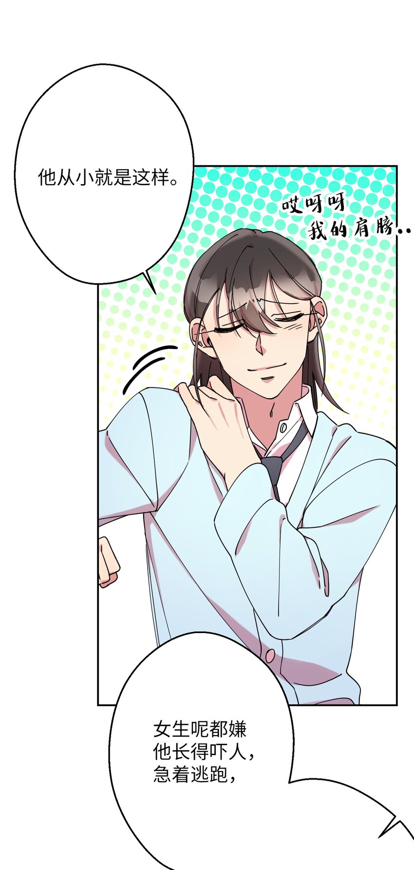 09 幸运的一天(1/2)-第9话