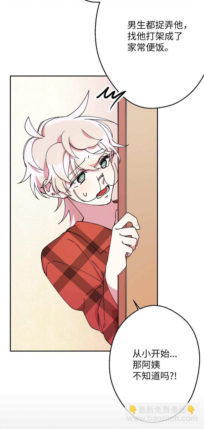 09 幸运的一天(1/2)-第9话