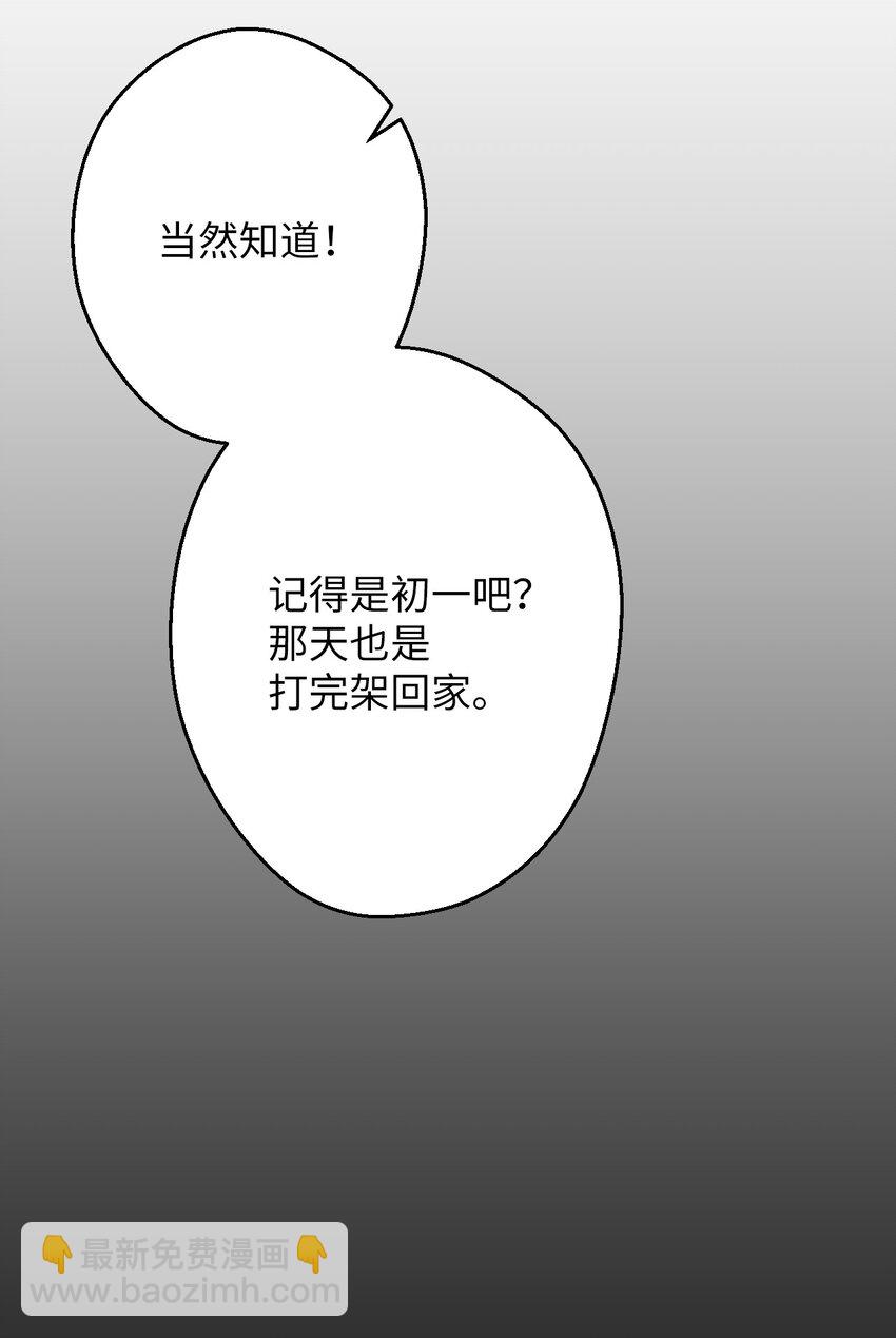 09 幸运的一天(1/2)-第9话