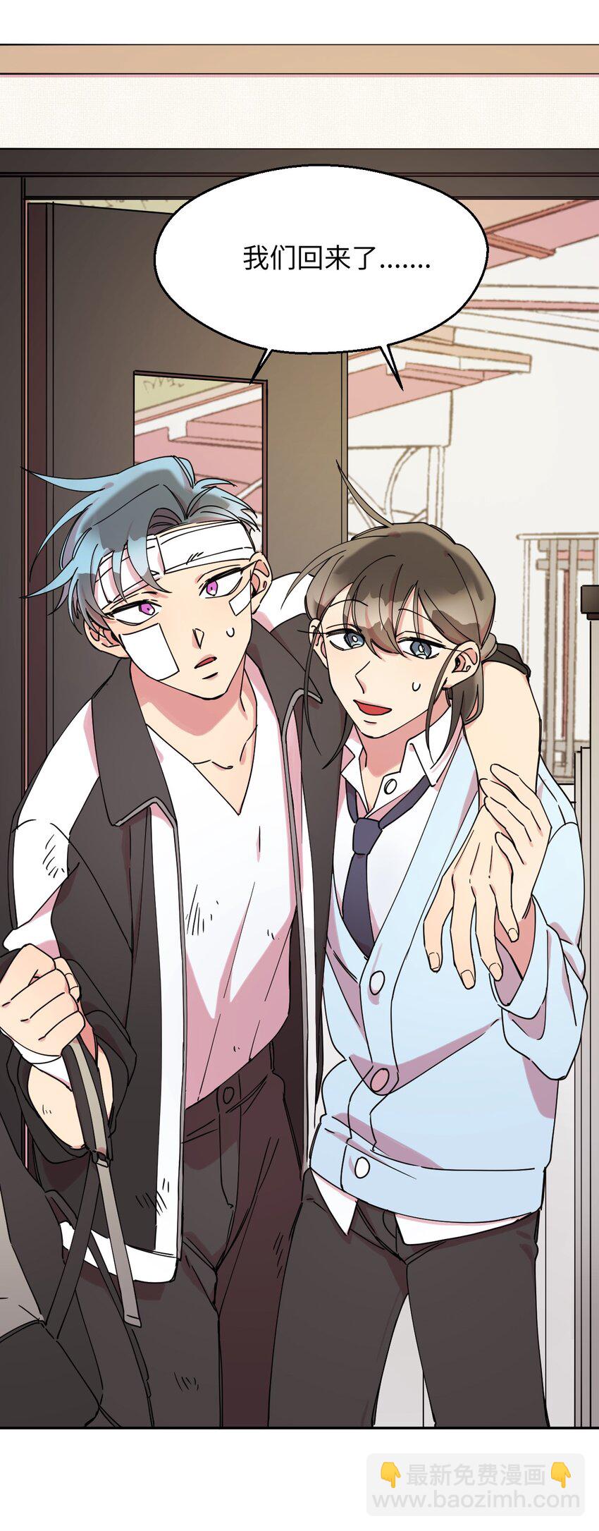 09 幸运的一天(1/2)-第9话