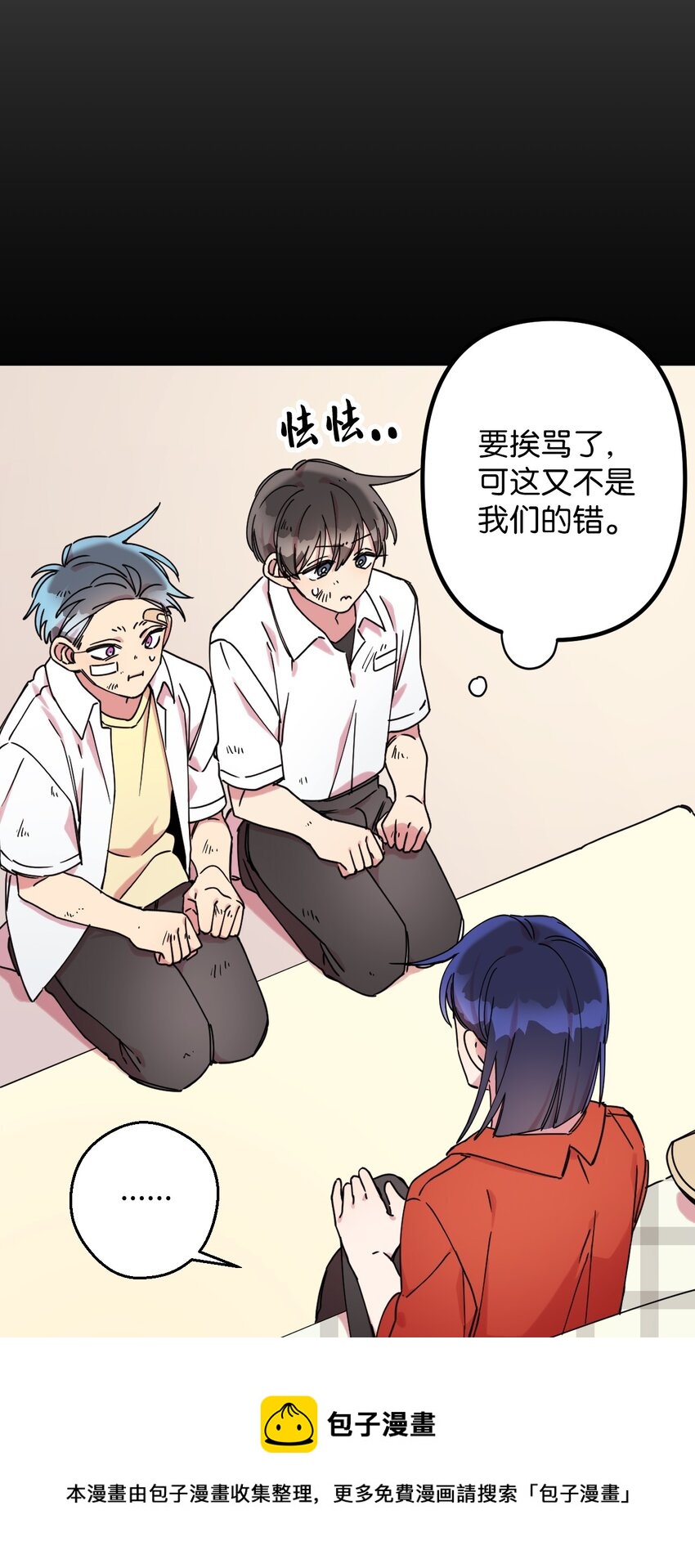 09 幸运的一天(1/2)-第9话