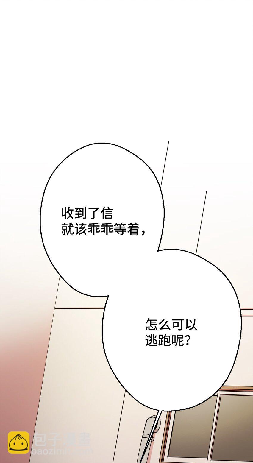 09 幸运的一天(1/2)-第9话