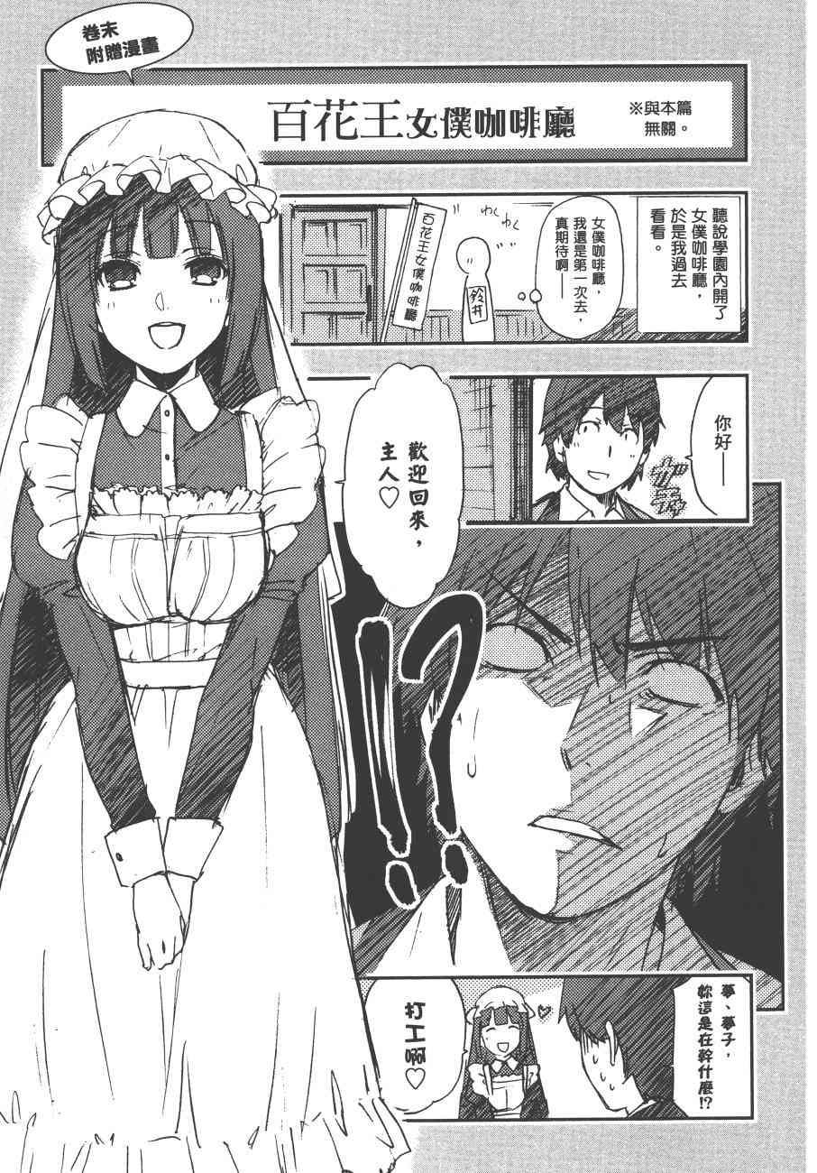 狂賭之淵 - 1卷(5/5) - 4