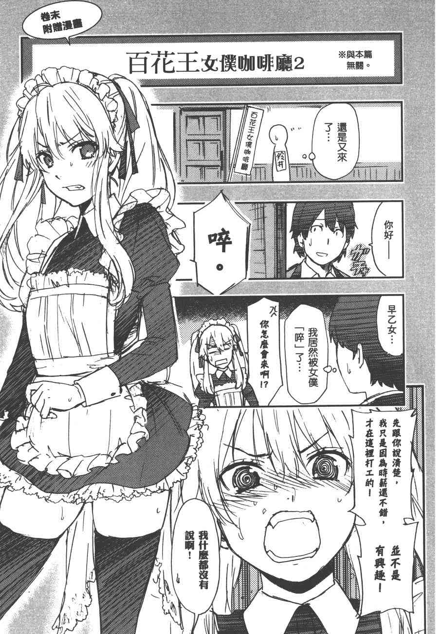 狂賭之淵 - 1卷(5/5) - 6