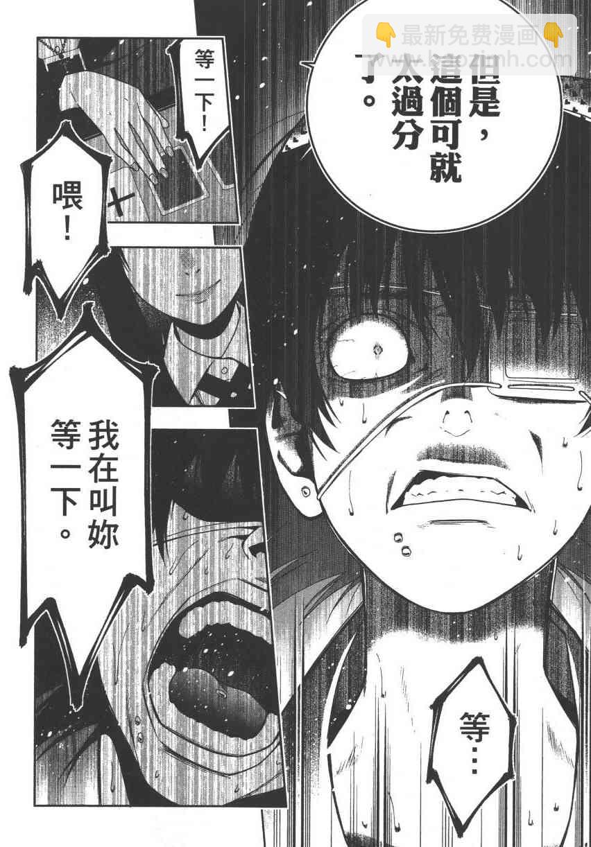 狂賭之淵 - 3卷(5/6) - 1