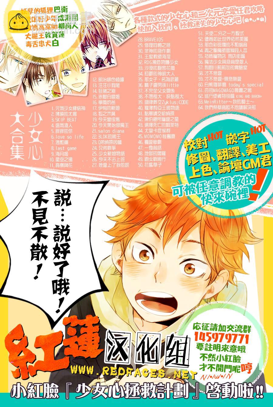 狂賭之淵 - 12話(2/2) - 3