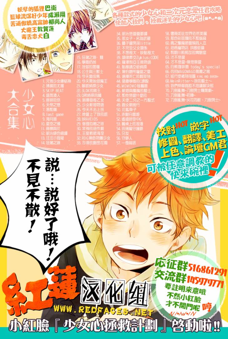 狂賭之淵 - 26話 - 6