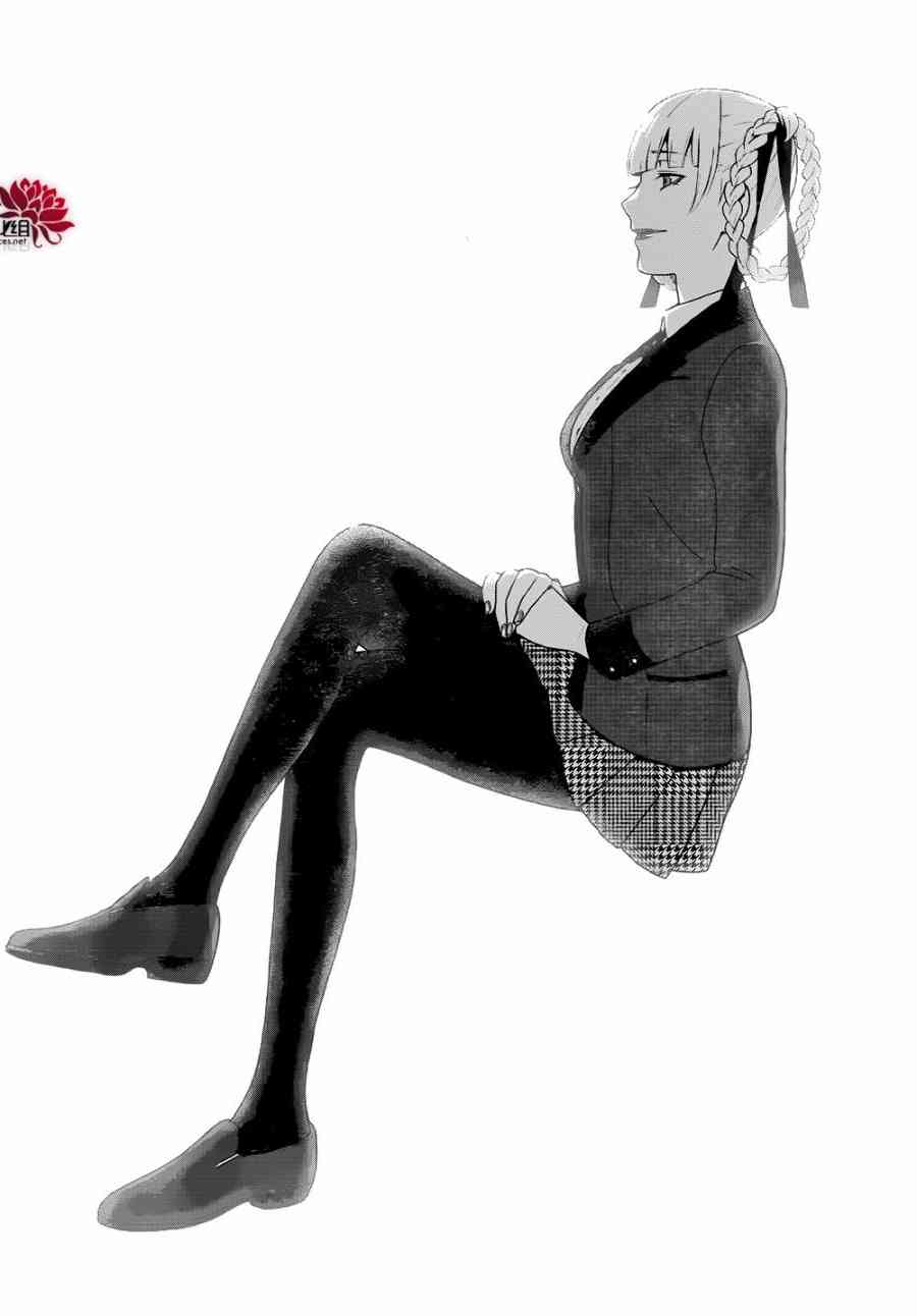 狂賭之淵 - 27話 - 3