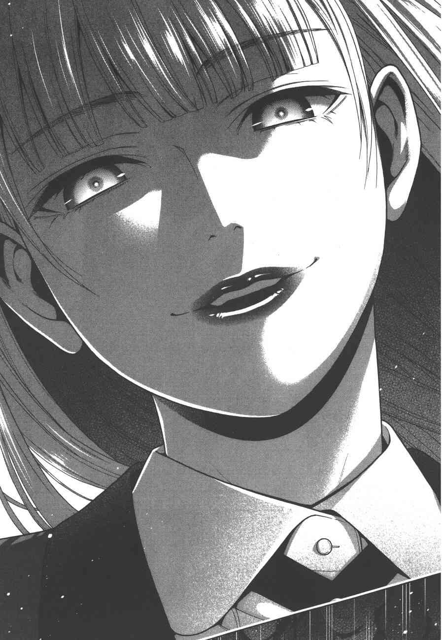 狂賭之淵 - 5卷(4/6) - 8