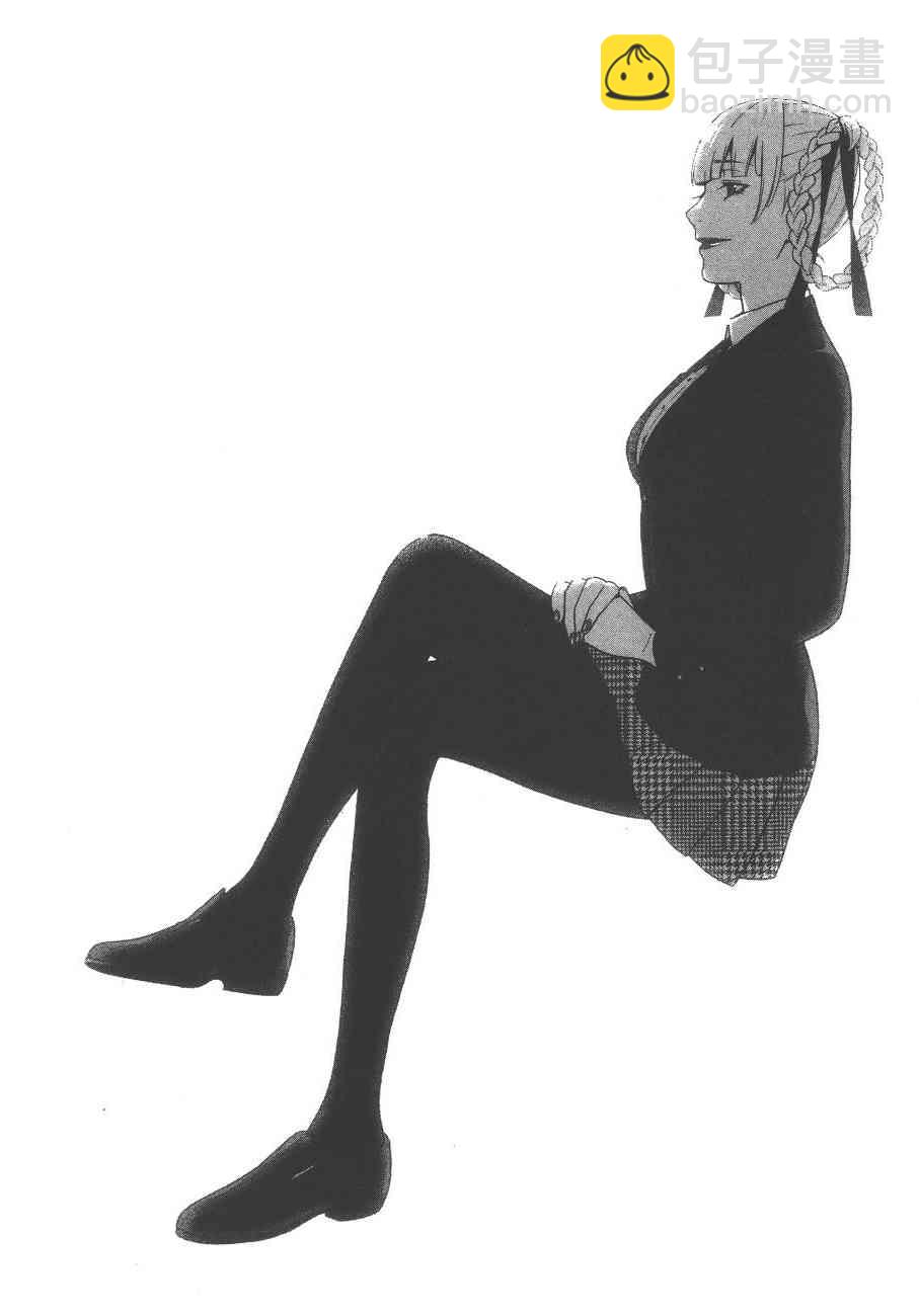 狂賭之淵 - 5卷(5/6) - 3