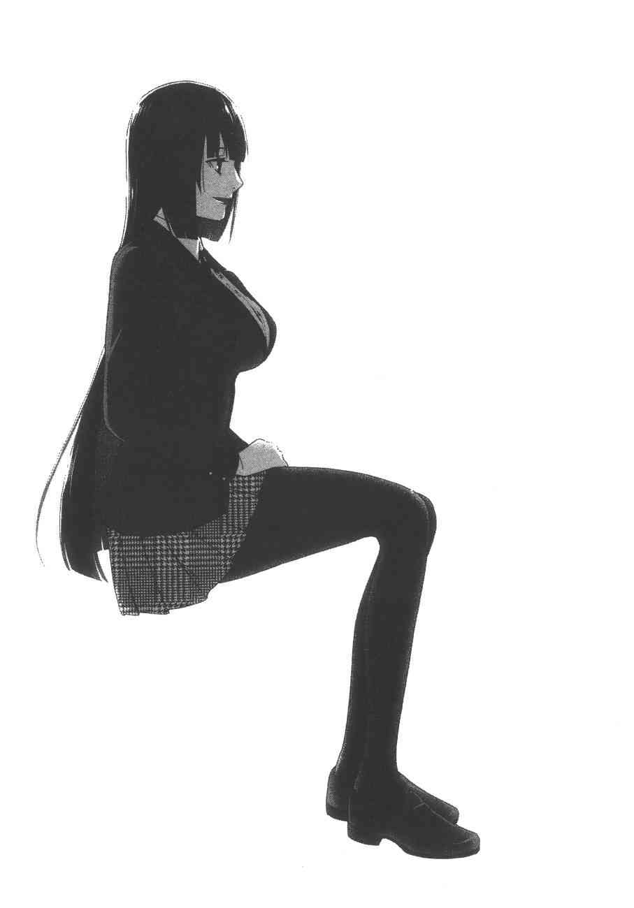 狂賭之淵 - 5卷(5/6) - 4