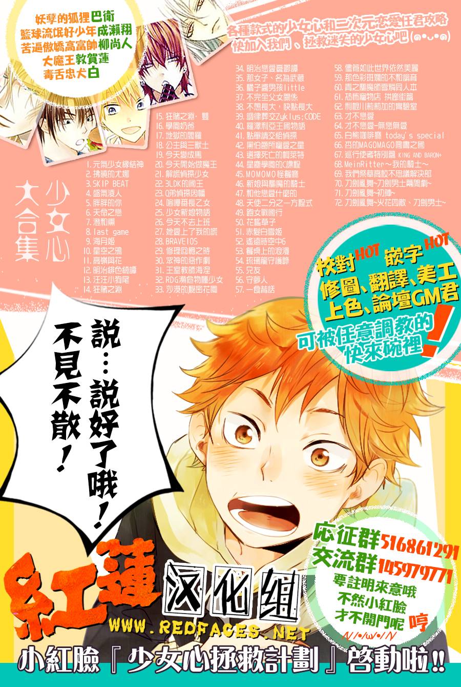 狂賭之淵 - 39話 - 4