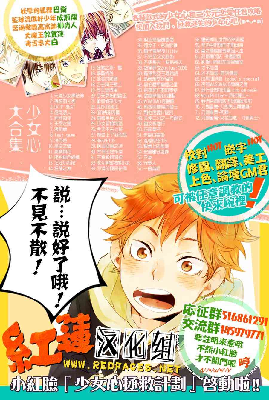 狂賭之淵 - 41話(2/2) - 2