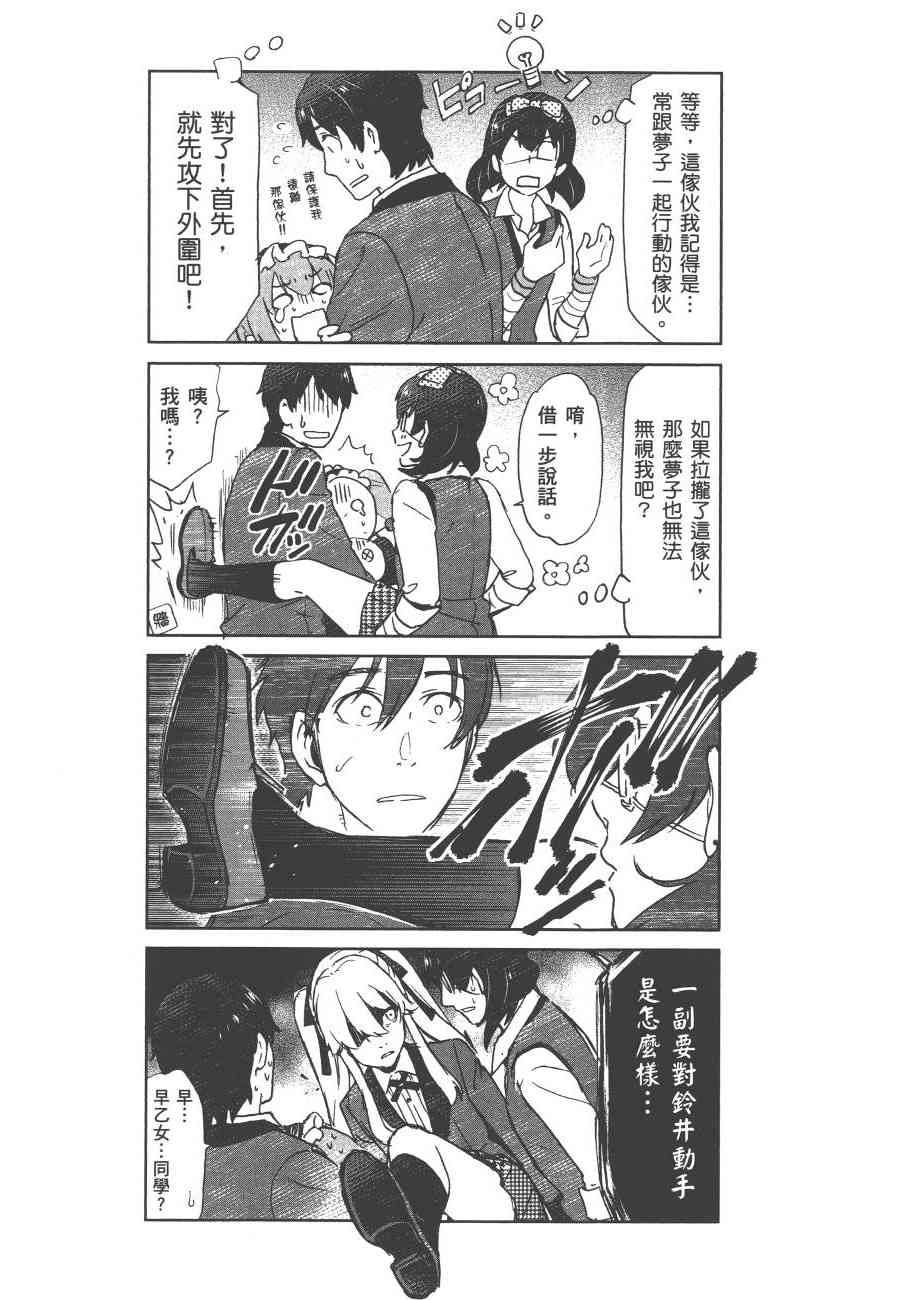 狂賭之淵 - 7卷(4/4) - 1