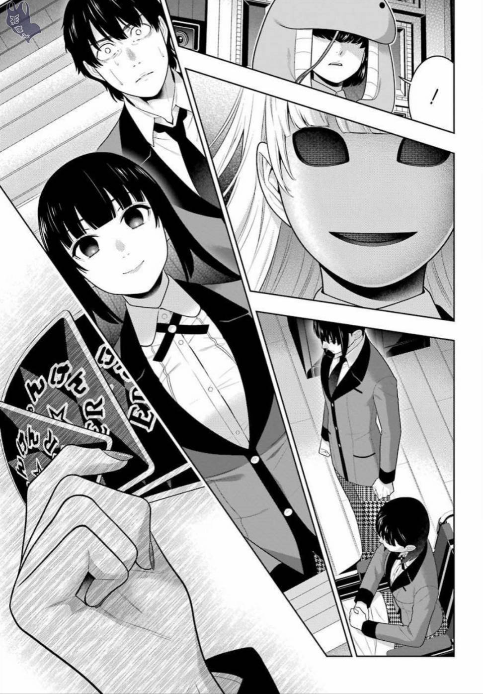 狂賭之淵 - 四格17 - 4