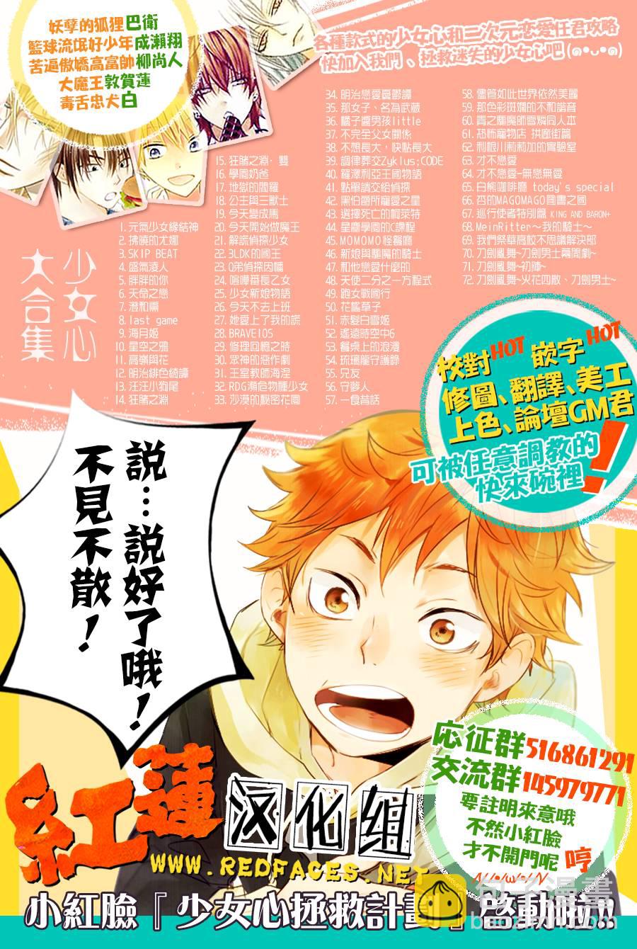 狂賭之淵 - 48話(1/2) - 6