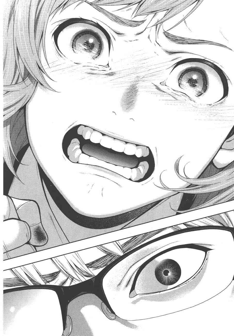 狂賭之淵 - 9卷(4/5) - 5