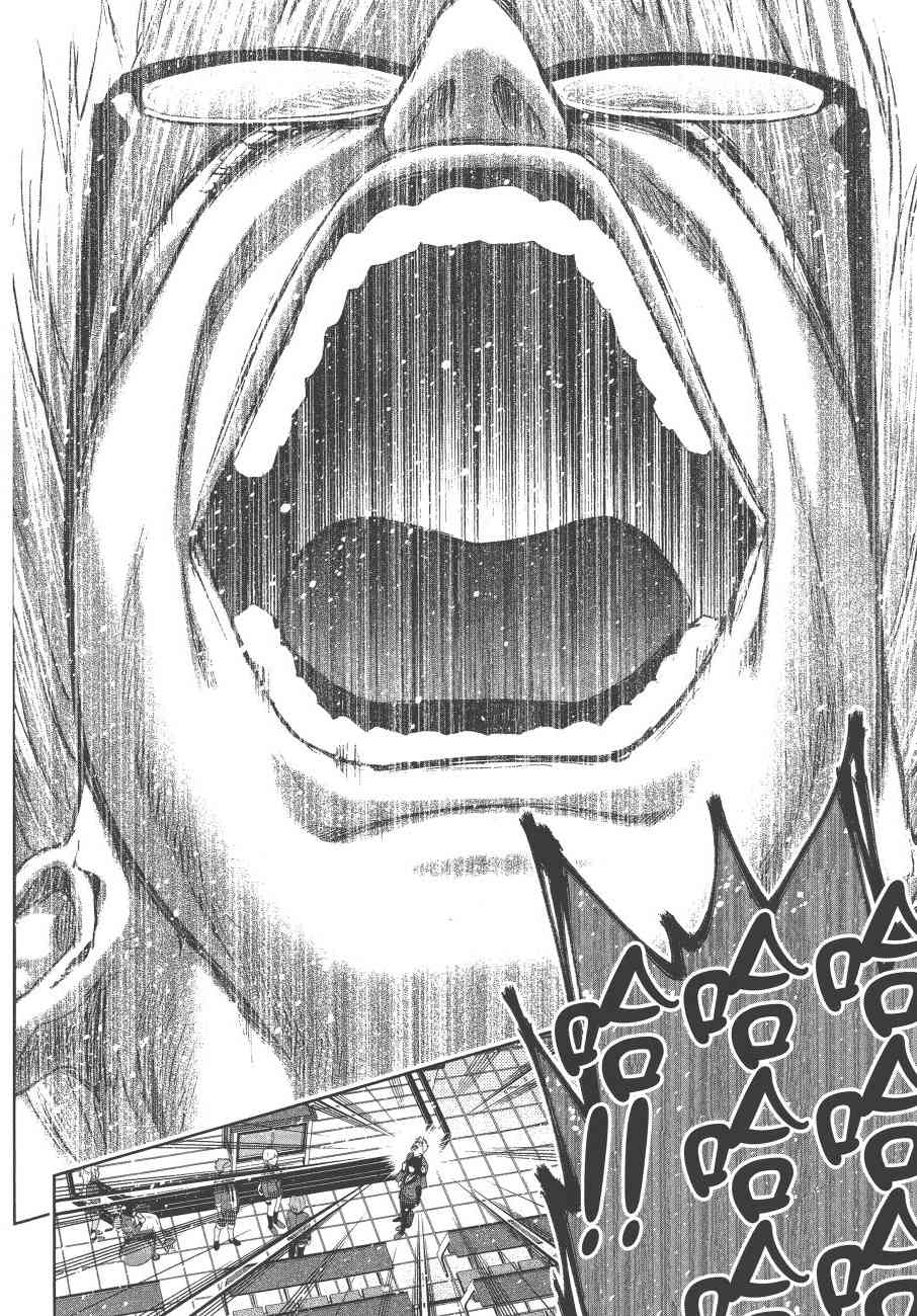 狂賭之淵 - 9卷(4/5) - 5