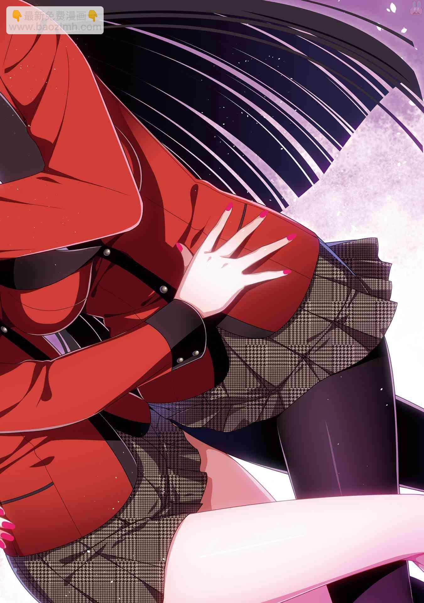 狂賭之淵 - 狂賭之淵.愛 生肉全一卷(1/4) - 2