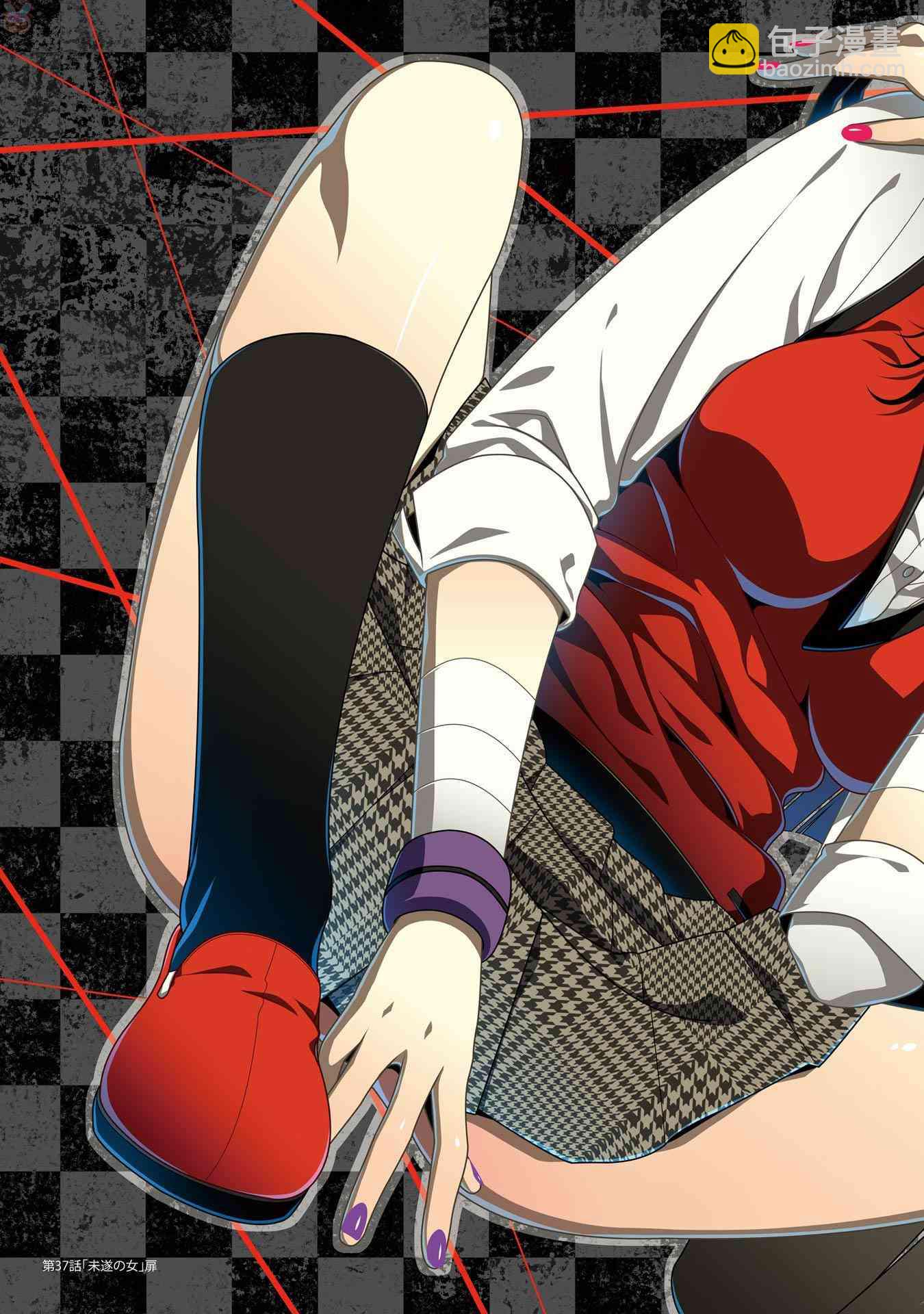 狂賭之淵 - 狂賭之淵.愛 生肉全一卷(1/4) - 7