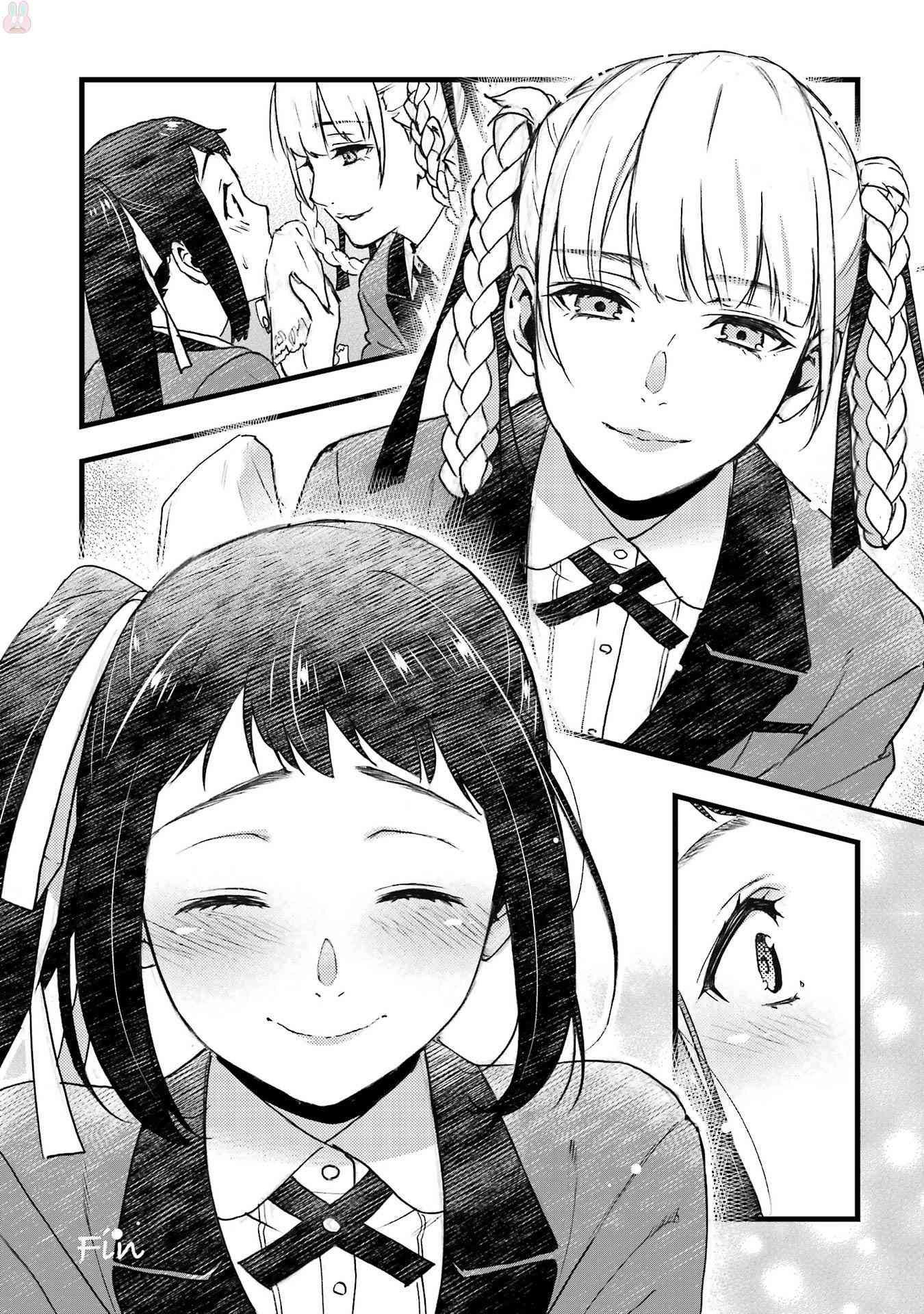 狂賭之淵 - 狂賭之淵.愛 生肉全一卷(4/4) - 1