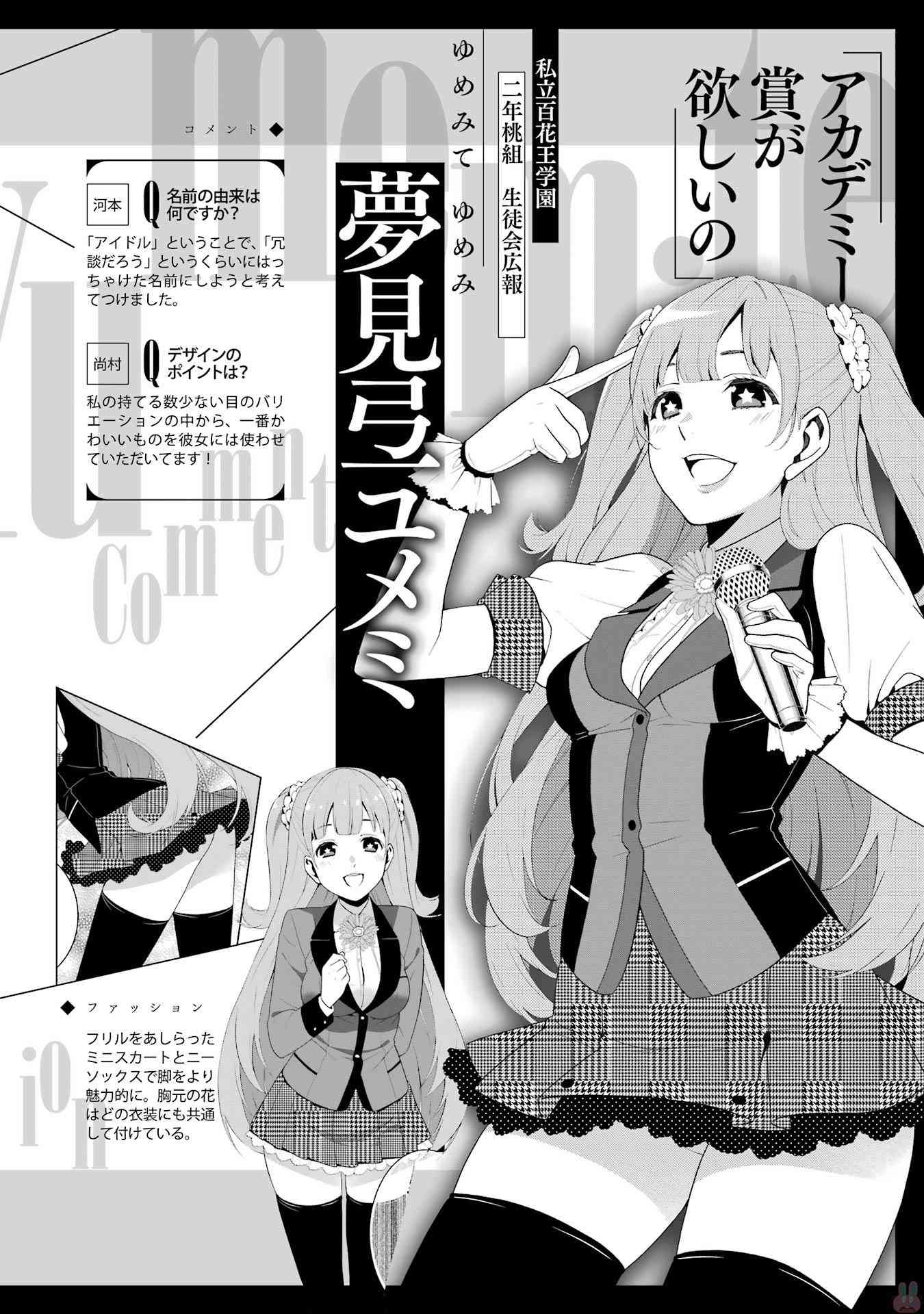 狂賭之淵 - 狂賭之淵.愛 生肉全一卷(2/4) - 4