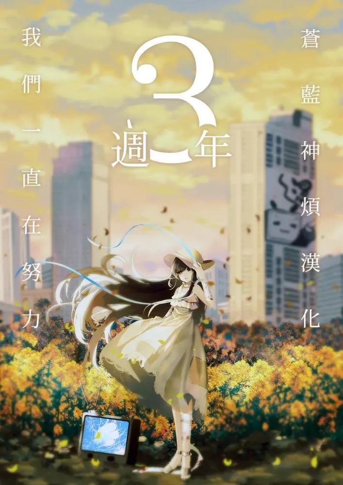 狂賭之淵(仮) - 第134話 - 2