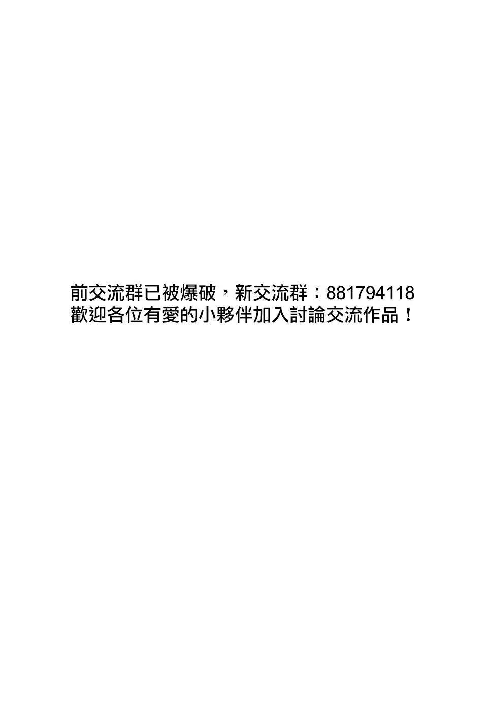 狂賭之淵(仮) - 第173話 - 1