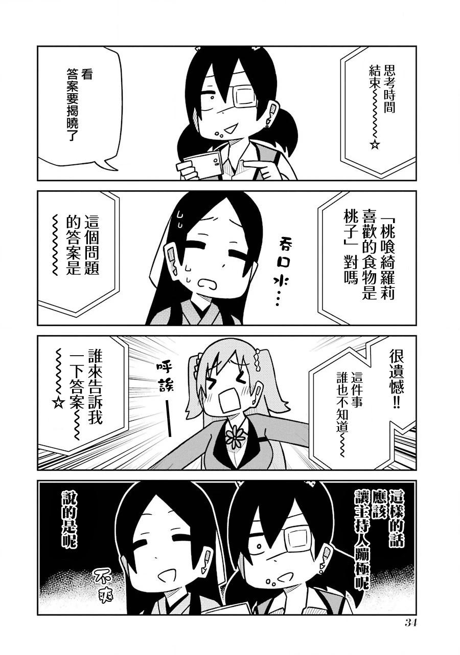 狂賭之淵(仮) - 第195話 - 2