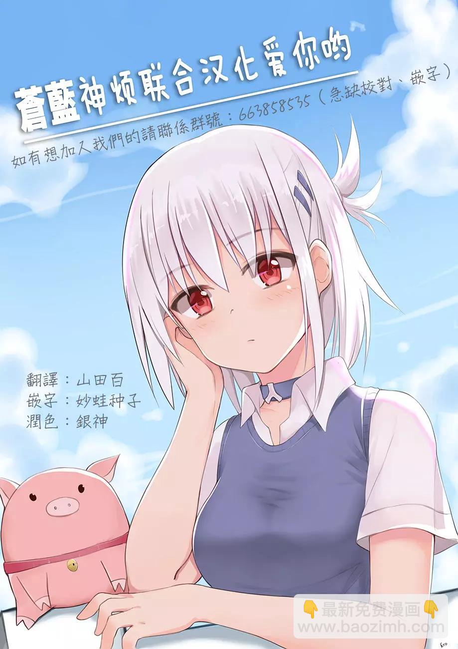 狂賭之淵(仮) - 第29回 - 1