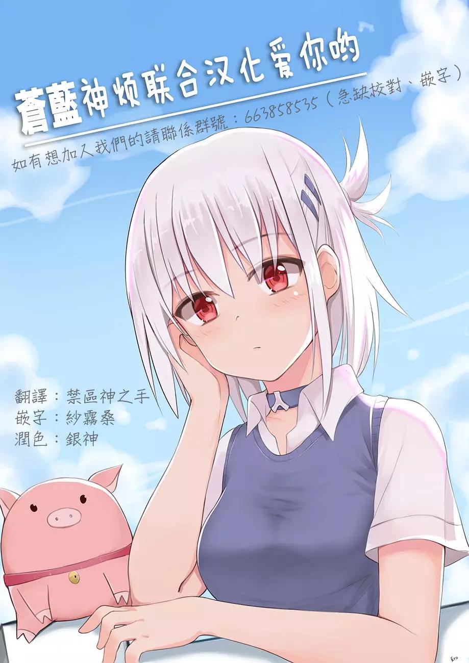 狂賭之淵(仮) - 第31回 - 2