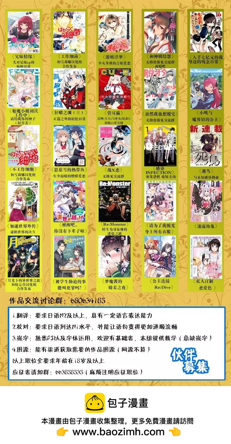 狂賭之淵(仮) - 第53回 - 1
